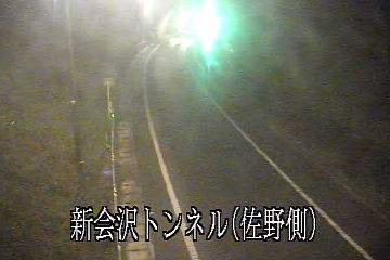 ［栃木県 新会沢トンネル(佐野側)］道路ライブカメラ