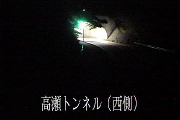 ［栃木県 高瀬トンネル（西側）］道路ライブカメラ