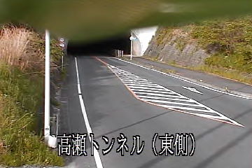 ［栃木県 高瀬トンネル（東側）］道路ライブカメラ