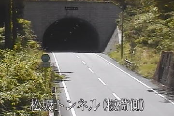 ［栃木県 松坂トンネル（板荷側）］道路ライブカメラ