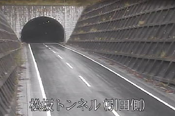 ［栃木県 松坂トンネル（引田側）］道路ライブカメラ